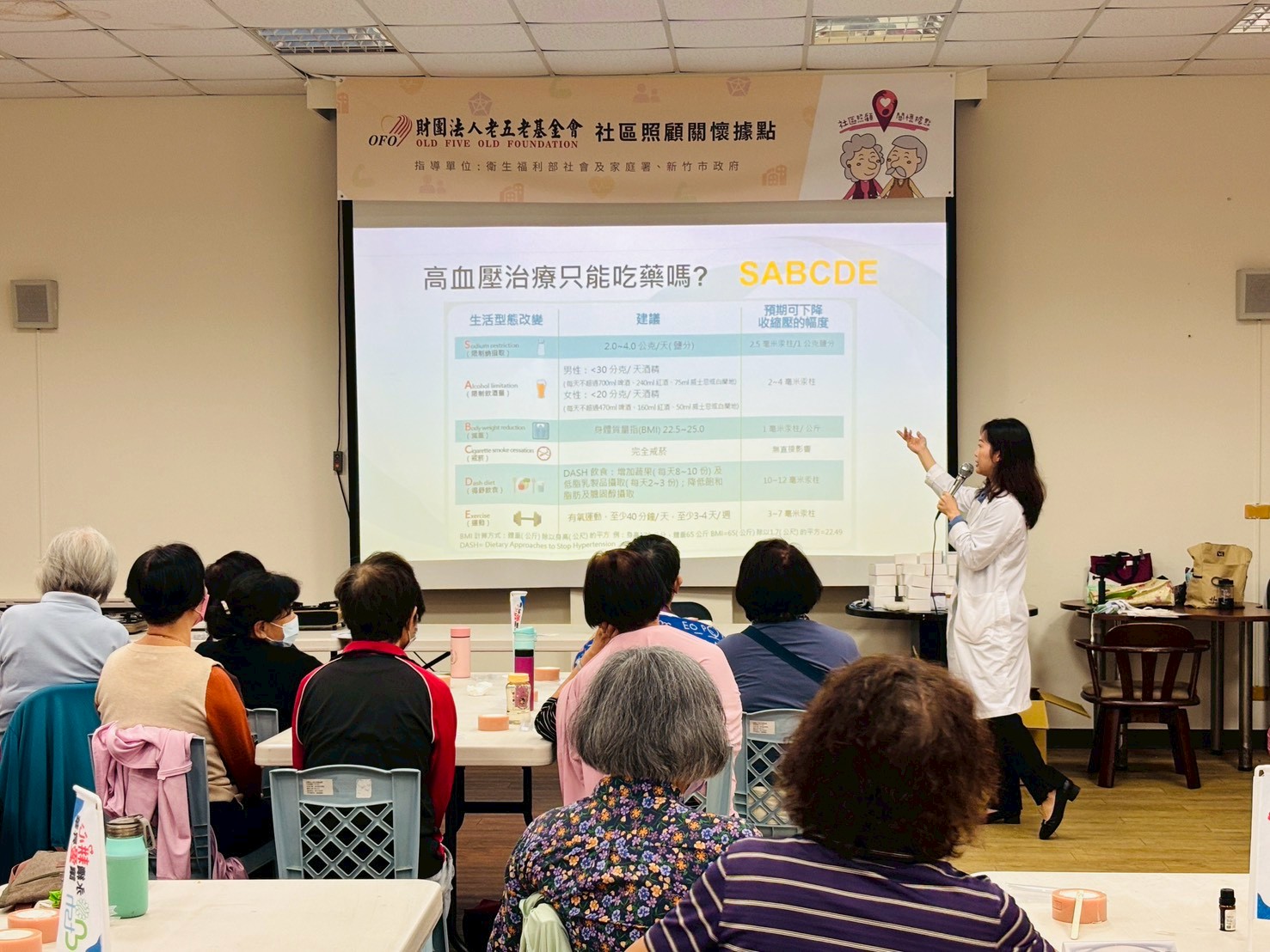 東生華製藥ESG永續發展,老五老基金會,台中總會,石虎米皂,石虎米米香餅,DIY.高血壓衛教講座.莊凱婷醫師